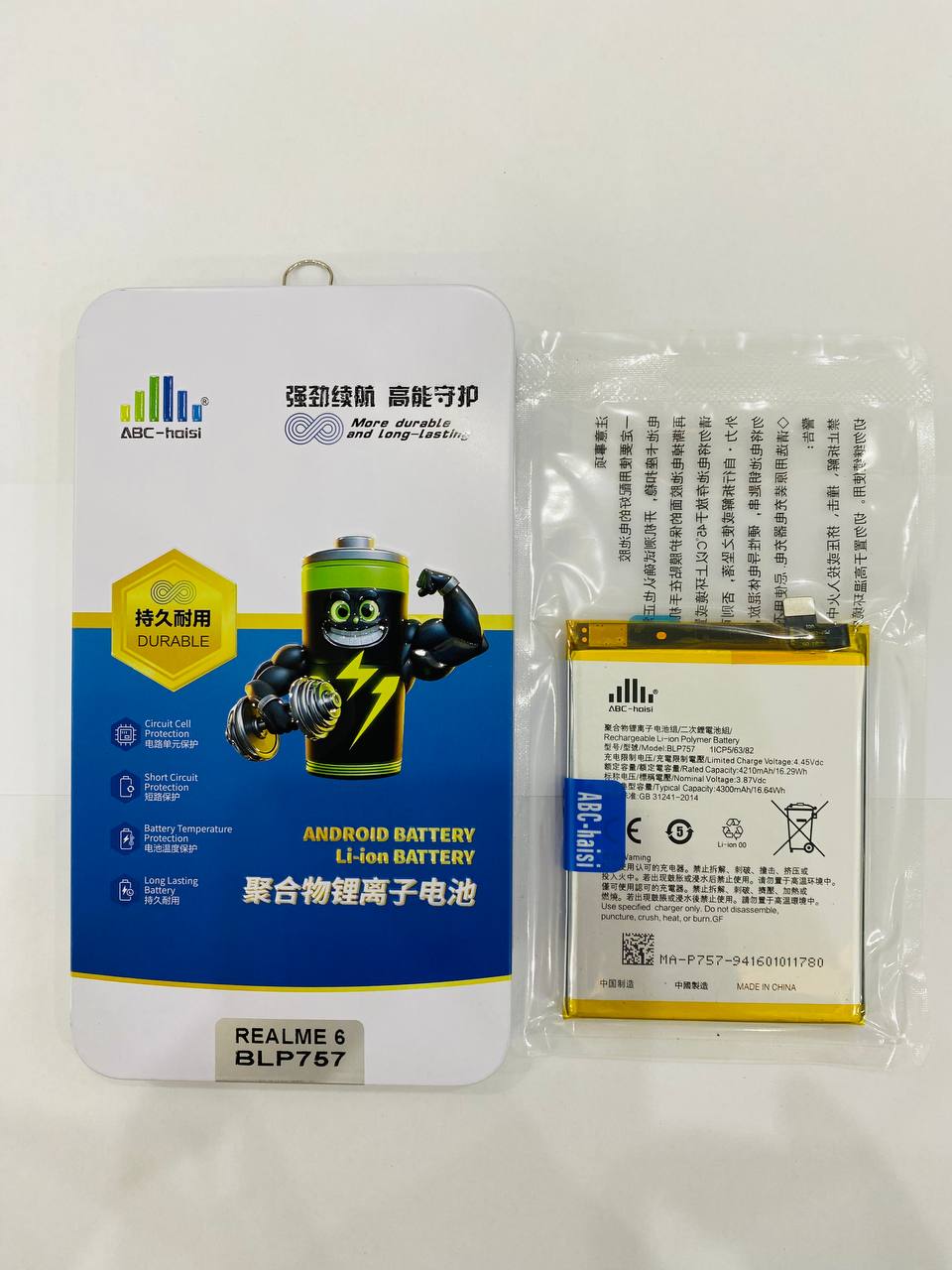 Realme 6