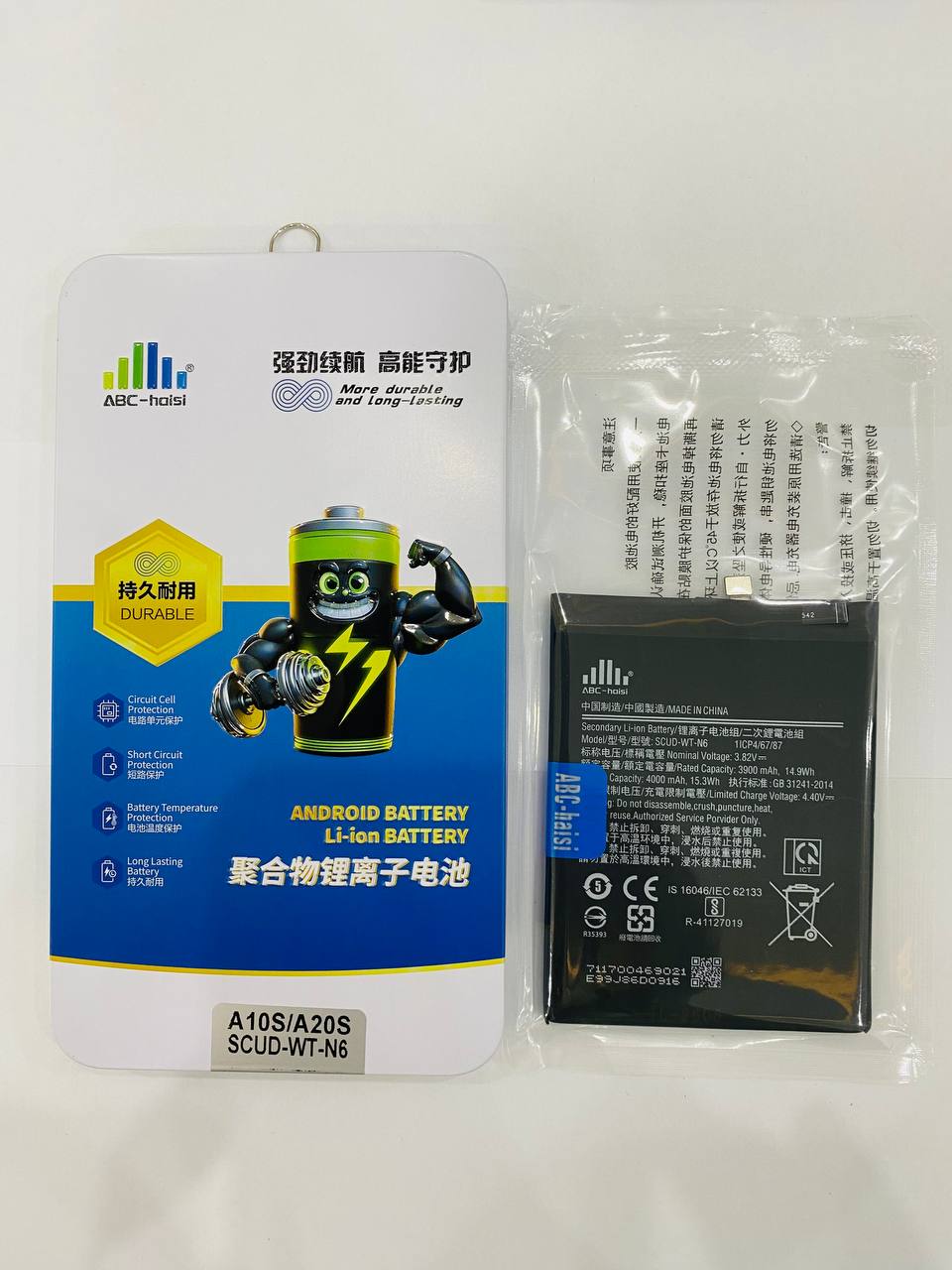 Samsung Galaxy A10S / A20S
