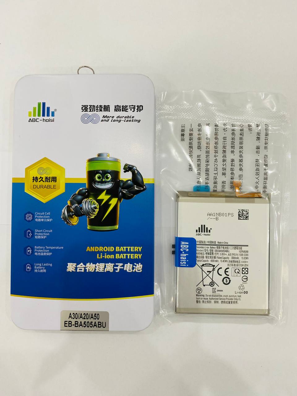 Samsung Galaxy A30 / A20 / A50