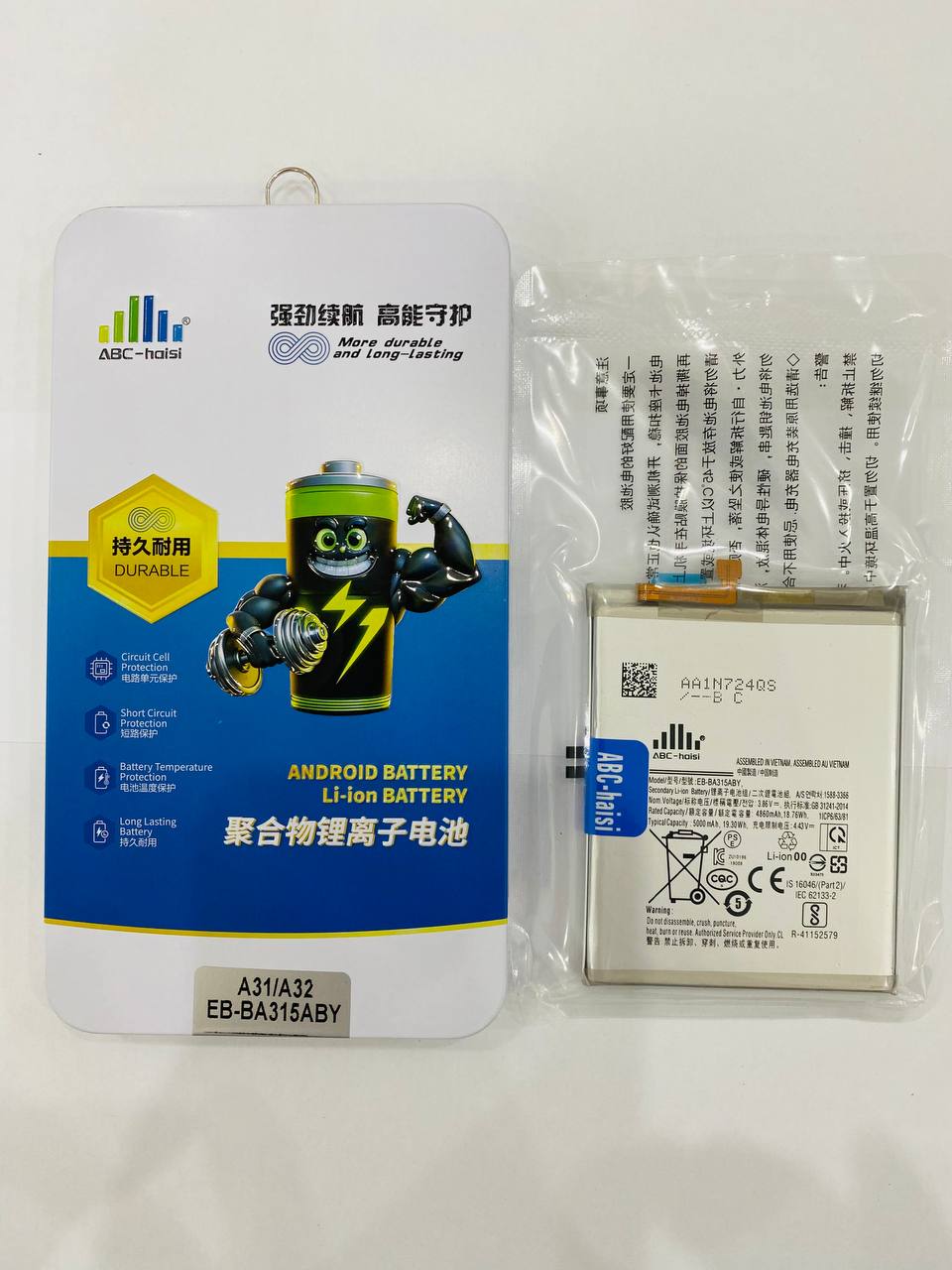 Samsung Galaxy A31 / A32