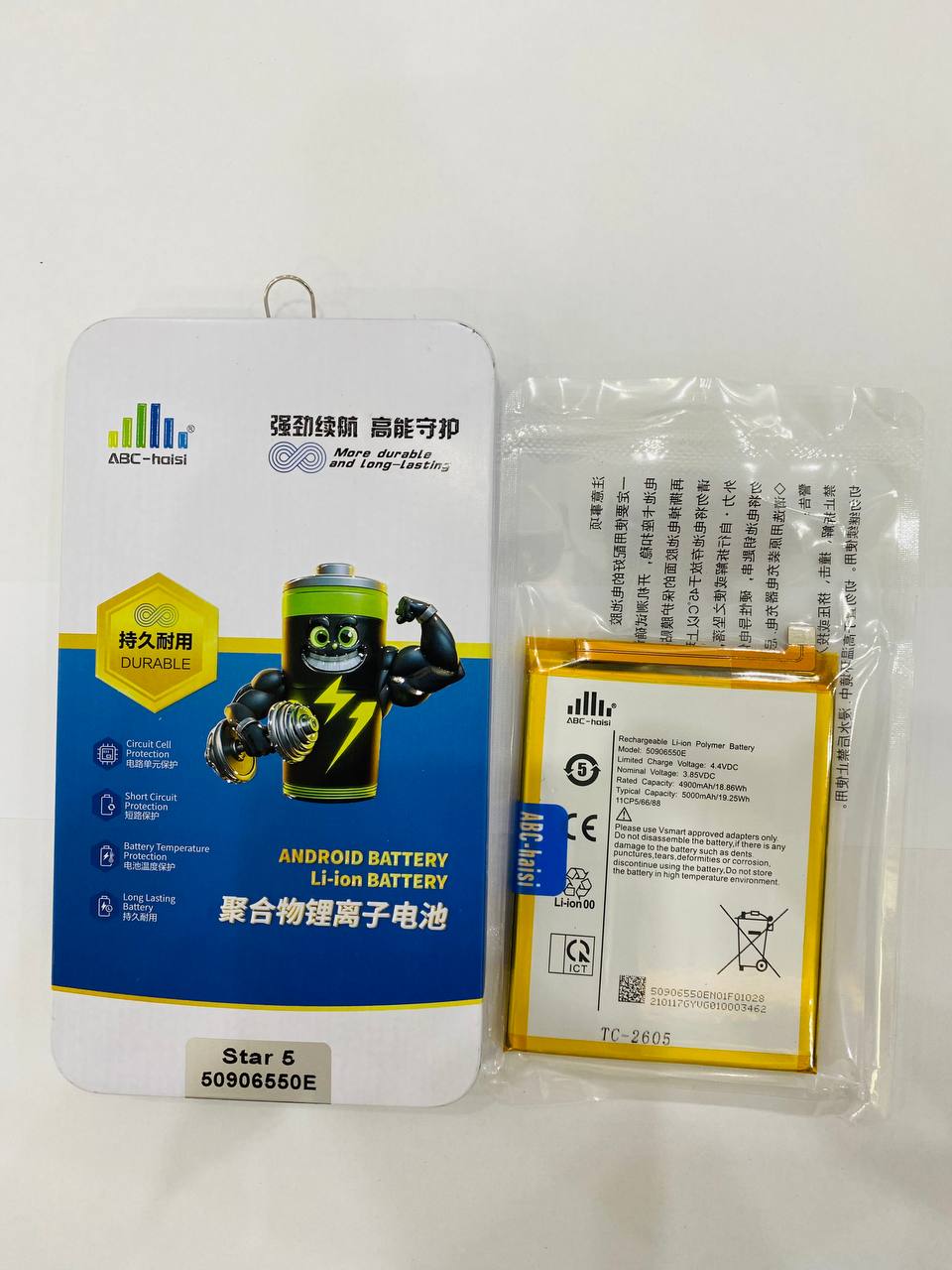 Vsmart Star 5